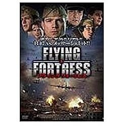 ヨドバシ Com Flying Fortress フライング フォートレス Dvd 通販 全品無料配達