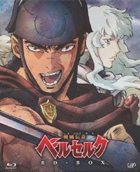 ファッション - ヨドバシ.com 剣風伝奇ベルセルク 通販 Disc] [Blu-ray BD-BOX アニメーション