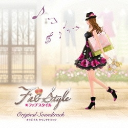 FabStyle オリジナルサウンドトラック