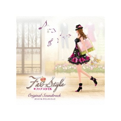 FabStyle オリジナルサウンドトラック