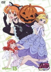 プリティーリズム・オーロラドリーム Rhythm15 [DVD]