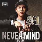 NEVER MIND