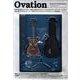 Ovation Guitar Collection"Adam [ムックその他]