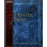 モンスターハンター3(トライ)Gハンターノート(カプコンオフィシャルブックス) [単行本]