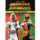 仮面ライダーシリーズスーパー戦隊シリーズピアノ・ソロ・アルバ（PIANO SOLO） [単行本]