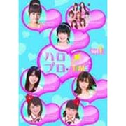 ハロプロ・TIME Vol.2