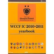 WORLD CLUB Champion Football Intercontinental Clubs 2010-2011 yearbook [単行本]