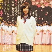 桜涙 with 松山女子高書道ガールズ