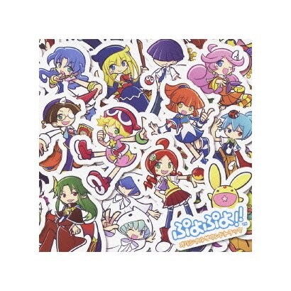 ぷよぷよ!!オリジナルサウンドトラック