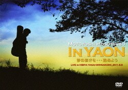 細坪基佳／細坪基佳 IN YAON 夢の続きを…始めよう LIVE IN HIBIYA YAGAI ONNGAKUDO_2011.5.8 [DVD]