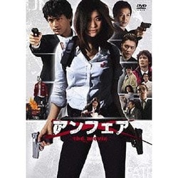 Amazon.co.jp: アンフェア the movie Blu-ray : 篠原涼子, 椎名