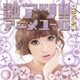 激アツ!!アニメユーロ/ロボット編