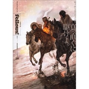 Ｆｅｌｌｏｗｓ！　２０１１‐ＤＥＣＥＭＢＥＲ　ｖｏｌｕｍｅ　２０(ハルタコミックス) [コミック]