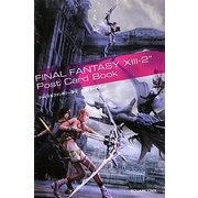 ファイナルファンタジー13-2ポストカードブック [単行本]