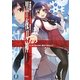 黒の夜刀神(ケルキオン)〈1〉キミのために僕ができること(富士見ファンタジア文庫) [文庫]