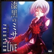 PHANTASM ワンマンLive ～漆黒のミサ～
