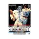 新極真会 第10回全世界空手道選手権大会 [DVD]