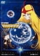 新竹取物語 1000年女王 Vol.1 [DVD]