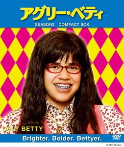アグリー・ベティ シーズン2 コンパクトBOX [DVD]