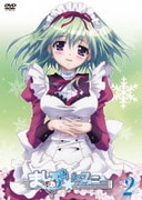 ましろ色シンフォニー Vol.2