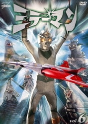 ミラーマン VOL.6 [DVD]