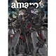 amaro 2012Winter [コミック]
