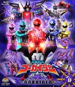 海賊戦隊ゴーカイジャー VOL.8 (スーパー戦隊シリーズ)
