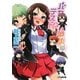 バカとテストと召喚獣〈10〉(ファミ通文庫) [文庫]