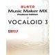 はじめてのMusic Maker MX Producer Edition & VOCALOID 3 [単行本]