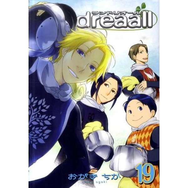 Landreaall 19（IDコミックス ZERO-SUMコミックス） [コミック]