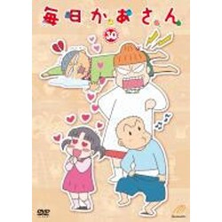 ヨドバシ Com 毎日かあさん 30 Dvd 通販 全品無料配達 ヨドバシ Com 毎日かあさん 30 Dvd 通販 全品無料配達