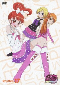 プリティーリズム・オーロラドリーム Rhythm17 [DVD]