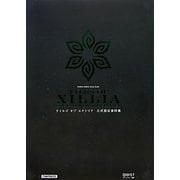 テイルズ・オブ・エクシリア公式設定資料集(BANDAI NAMCO Games Books) [単行本]