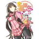 金は彼女の回りもの(電撃文庫) [文庫]