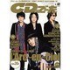 CD&DLでーた 2012年 02月号 [雑誌]
