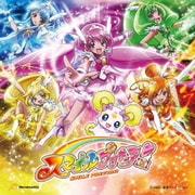Let's go!スマイルプリキュア!/イェイ!イェイ!イェイ! (スマイルプリキュア! オープニング&エンディングテーマ)