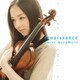 宮本笑里／ルネッサンス