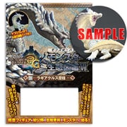 モンスターハンターモンスター生態図鑑 6（カプコンオフィシャルブックス） [単行本]