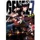 GENEZ―ジーンズ〈7〉(富士見ファンタジア文庫) [文庫]