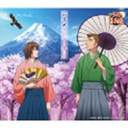 さよなら春の日