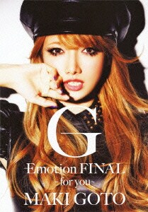 MAKI GOTO／G-Emotion FINAL ～for you～ [DVD]