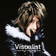 Visualist ~Precious Hits of V-Rock Cover Song~