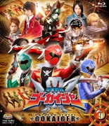 海賊戦隊ゴーカイジャー VOL.9 (スーパー戦隊シリーズ)