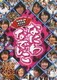 なにわなでしこ BOX-2 [DVD]