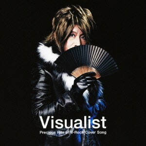 インザーギ／Visualist ～Precious Hits of V-Rock Cover Song～