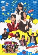 SKE48のマジカル・ラジオ DVD-BOX