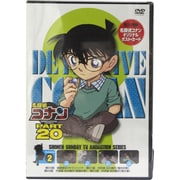 名探偵コナン PART 20 Volume2