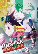 HUNTER×HUNTER ハンターハンター Vol.2