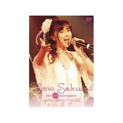 櫻井智デビュー25周年記念ライブ"ありがとう" [DVD]