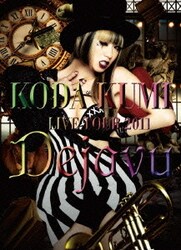 KODA KUMI／KODA KUMI LIVE TOUR 2011 Dejavu [DVD]